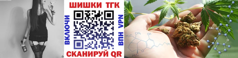 Магазин наркотиков Аткарск Марихуана Меф Гашиш