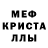 Амфетамин VHQ mae andraje