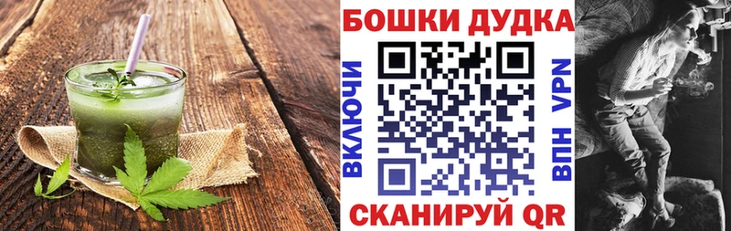 Cannafood марихуана  Аткарск 