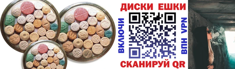 Ecstasy 300 mg  Аткарск 