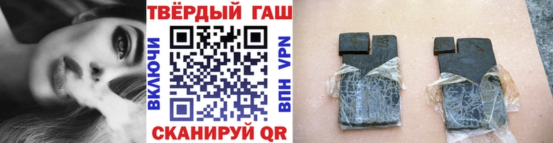 что такое наркотик  Аткарск  Гашиш Cannabis 