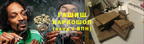 синтетический гашиш Новодвинск