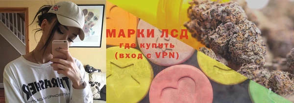 метамфетамин Новокубанск