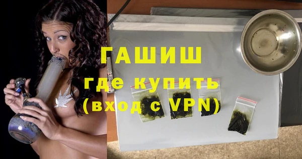 мяу мяу мука Нязепетровск