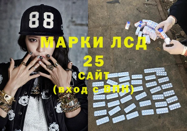 синтетический гашиш Новодвинск