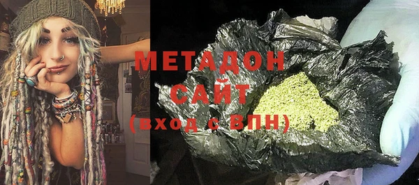 метамфетамин Новокубанск