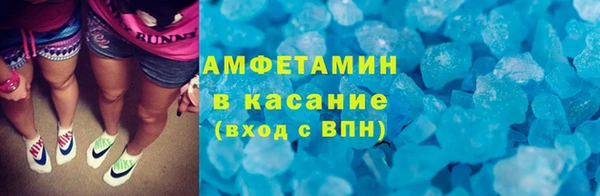 меф Ахтубинск