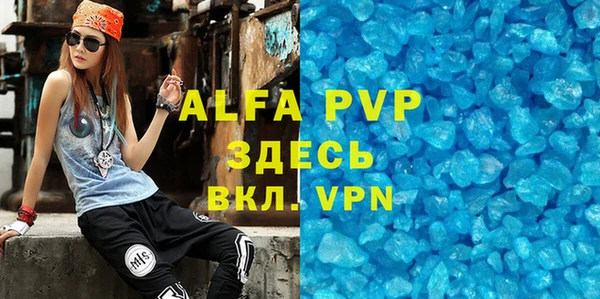 прущая мука Новозыбков