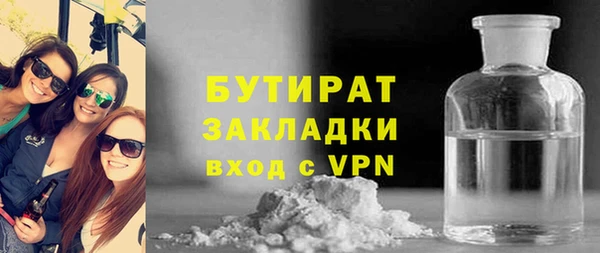 мяу мяу мука Нязепетровск
