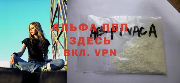 прущая мука Новозыбков