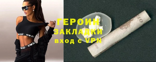 метамфетамин Новокубанск