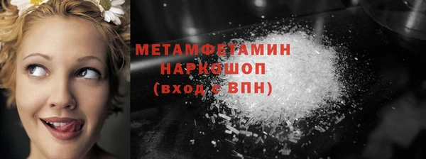 прущая мука Новозыбков