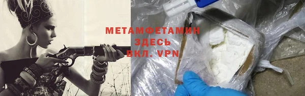 мяу мяу мука Нязепетровск