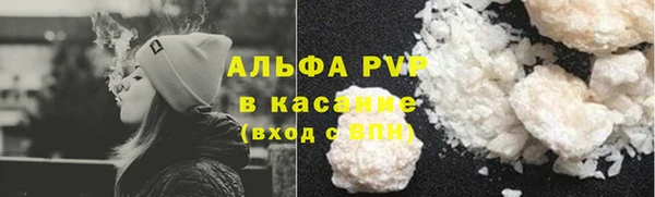 прущая мука Новозыбков