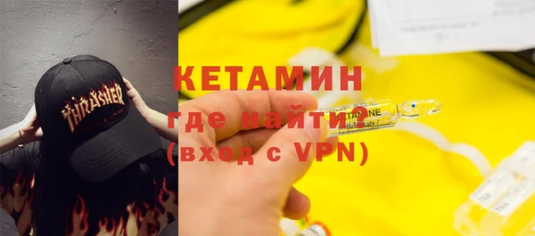 синтетический гашиш Новодвинск