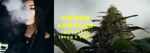 метамфетамин Новокубанск