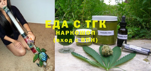 метамфетамин Новокубанск