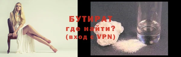 ГАЛЛЮЦИНОГЕННЫЕ ГРИБЫ Нягань