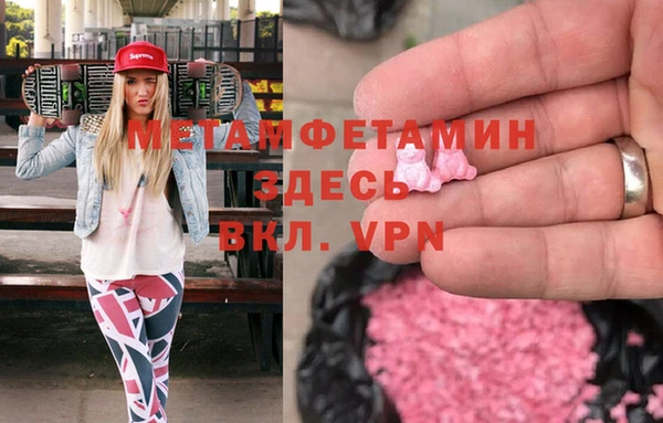 синтетический гашиш Новодвинск