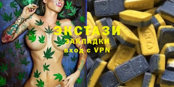 синтетический гашиш Новодвинск