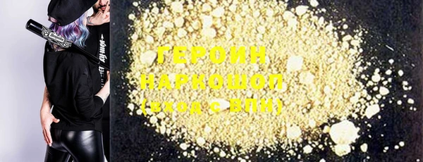 метамфетамин Новокубанск