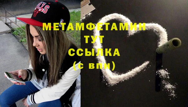 мяу мяу мука Нязепетровск