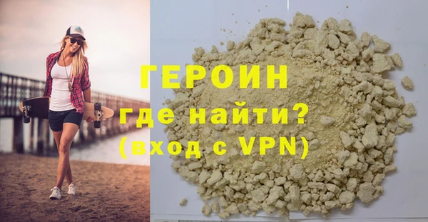 метамфетамин Новокубанск