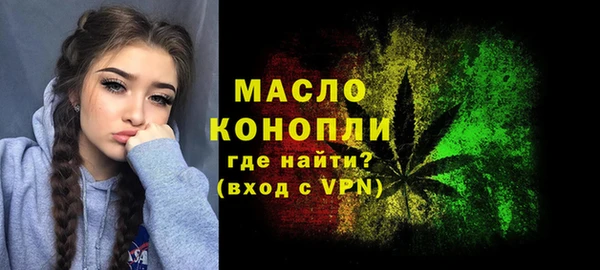 ГАЛЛЮЦИНОГЕННЫЕ ГРИБЫ Нягань