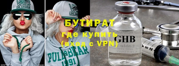 ГАЛЛЮЦИНОГЕННЫЕ ГРИБЫ Нягань