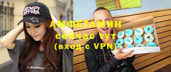 прущая мука Новозыбков
