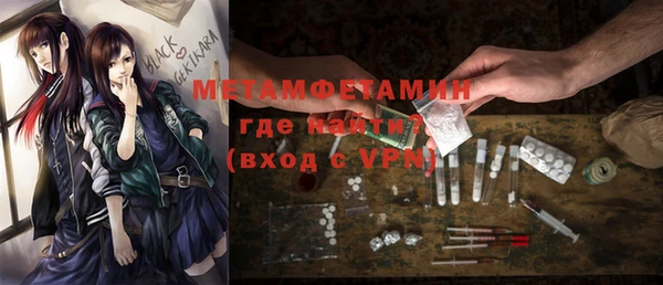 синтетический гашиш Новодвинск