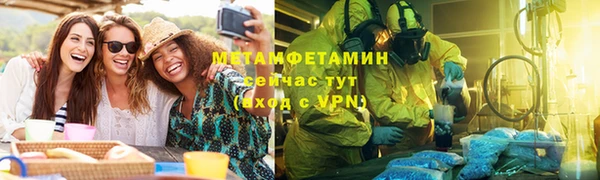 синтетический гашиш Новодвинск