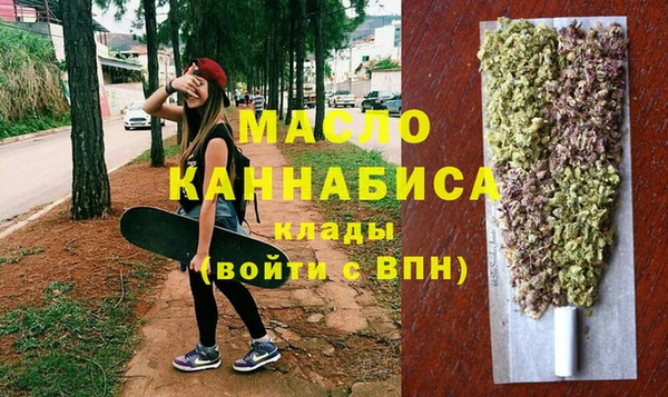 синтетический гашиш Новодвинск