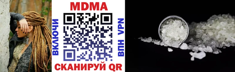 MDMA кристаллы  МЕГА как зайти  Аткарск 