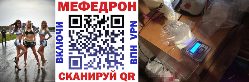 цены наркотик  Аткарск  Меф VHQ 