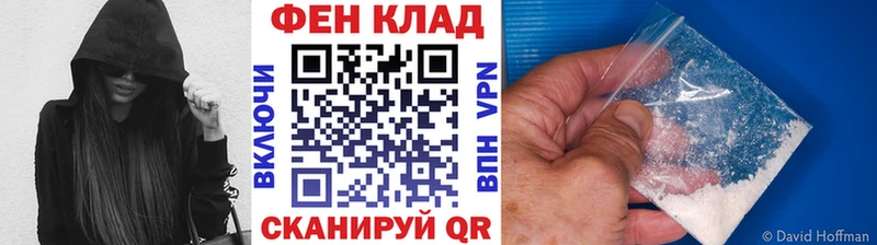 гидра зеркало  Аткарск  МЕТАМФЕТАМИН Methamphetamine  маркетплейс как зайти  купить закладку 