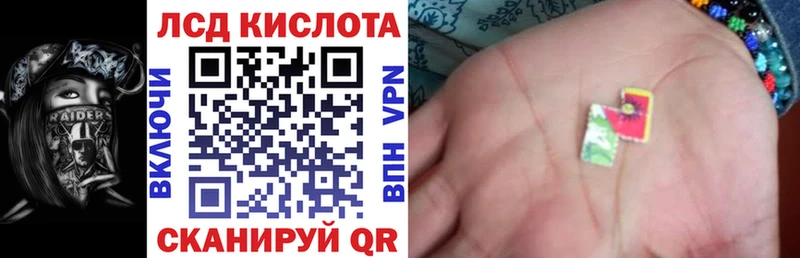 Наркотические марки 1500мкг  Аткарск 