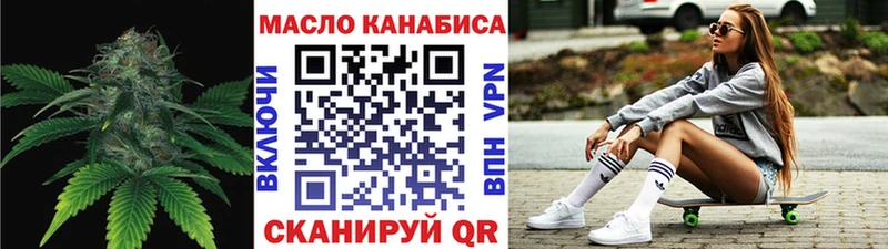 Дистиллят ТГК Wax  Аткарск 
