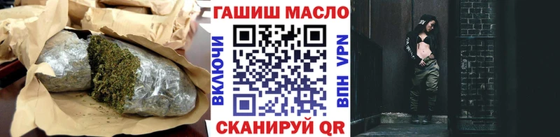 Дистиллят ТГК гашишное масло Аткарск